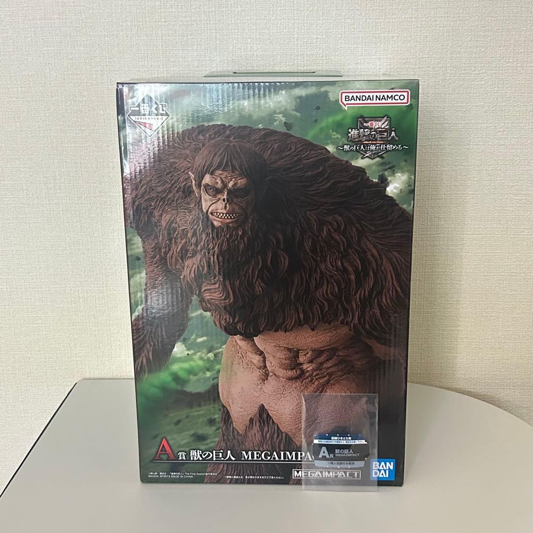 ※専用 一番くじ 進撃の巨人 ～獣の巨人は俺が仕留める～ A賞 獣の巨人 くじ券