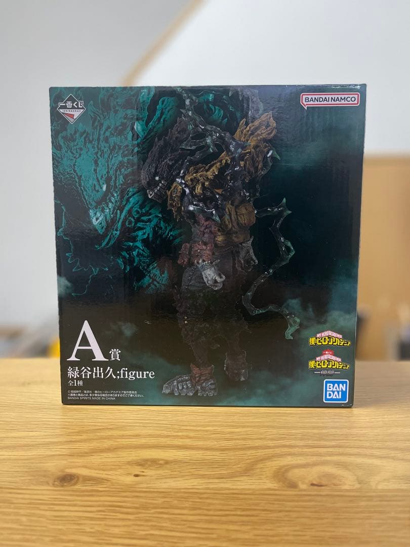 僕のヒーローアカデミア 緑谷出久 A賞 フィギュア　仲間