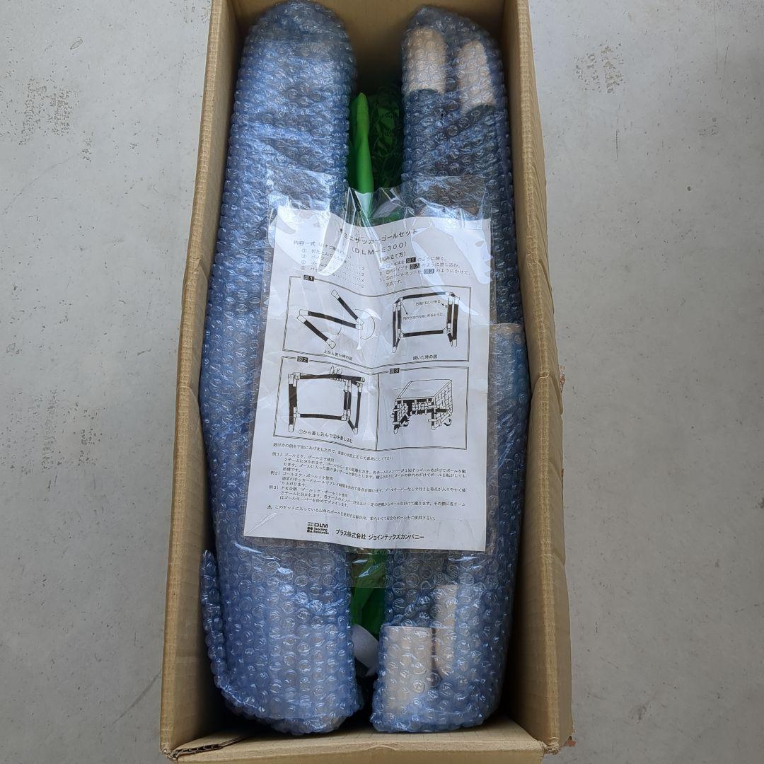 ミニサッカーゴールセット DLM E300