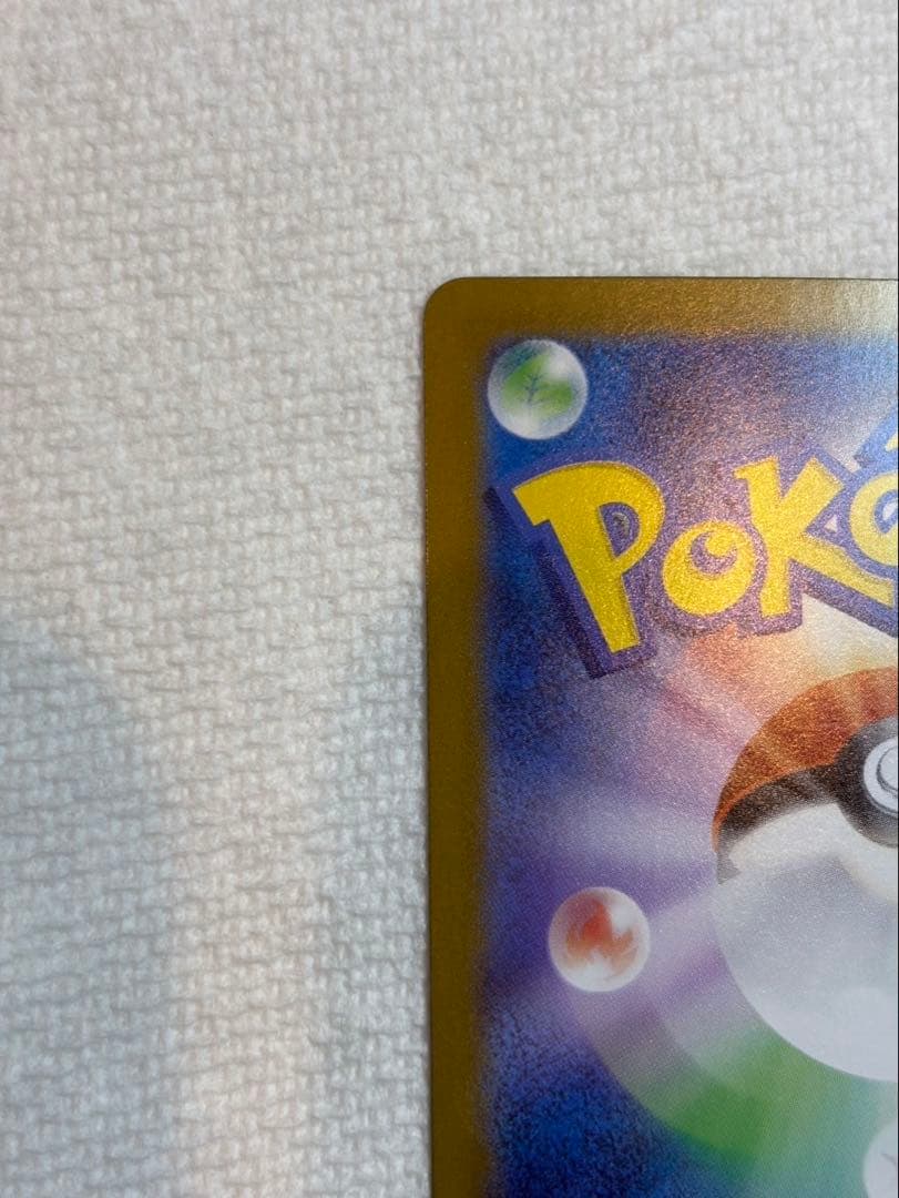 【GN】メガリザードンxex mur m2 116/080 インフェルノx