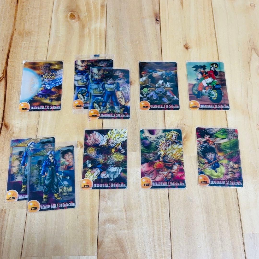 超希少　ドラゴンボール Z 　3Dコレクション　ウエハースカード　平成当時もの
