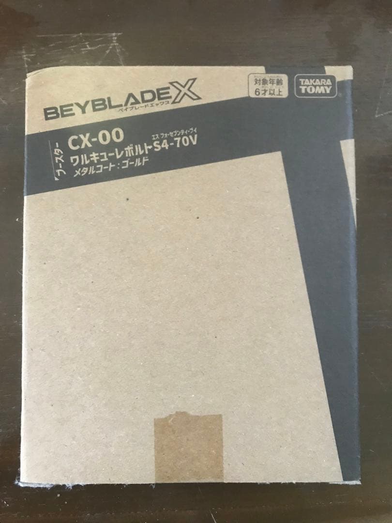 ワルキューレボルト　未開封