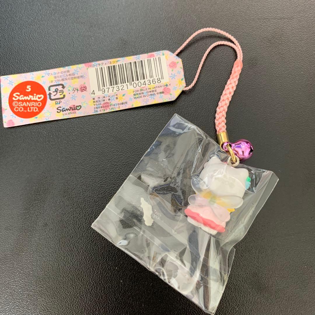 2003年 ハローキティ お花屋さん限定 根付け