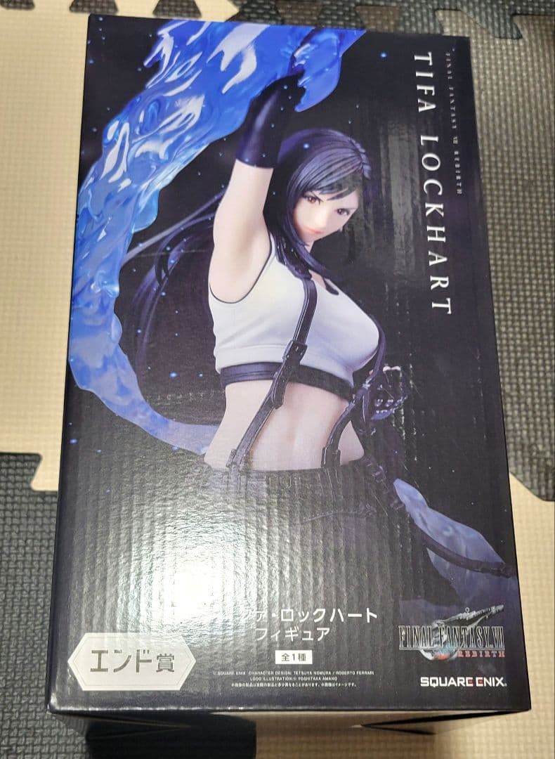 FF7 発売記念くじ エンド賞 おまけ付き