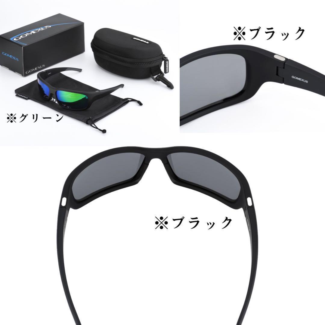 ゴメクサス/偏光サングラス/CR39/ミラー　グリーン　スポーツタイプ　限定品
