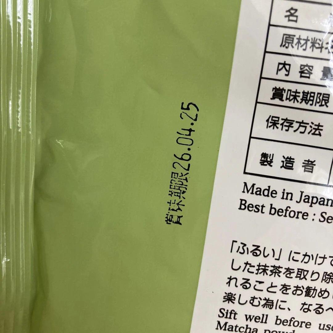 【丸久小山園】抹茶 五十鈴 100g×2