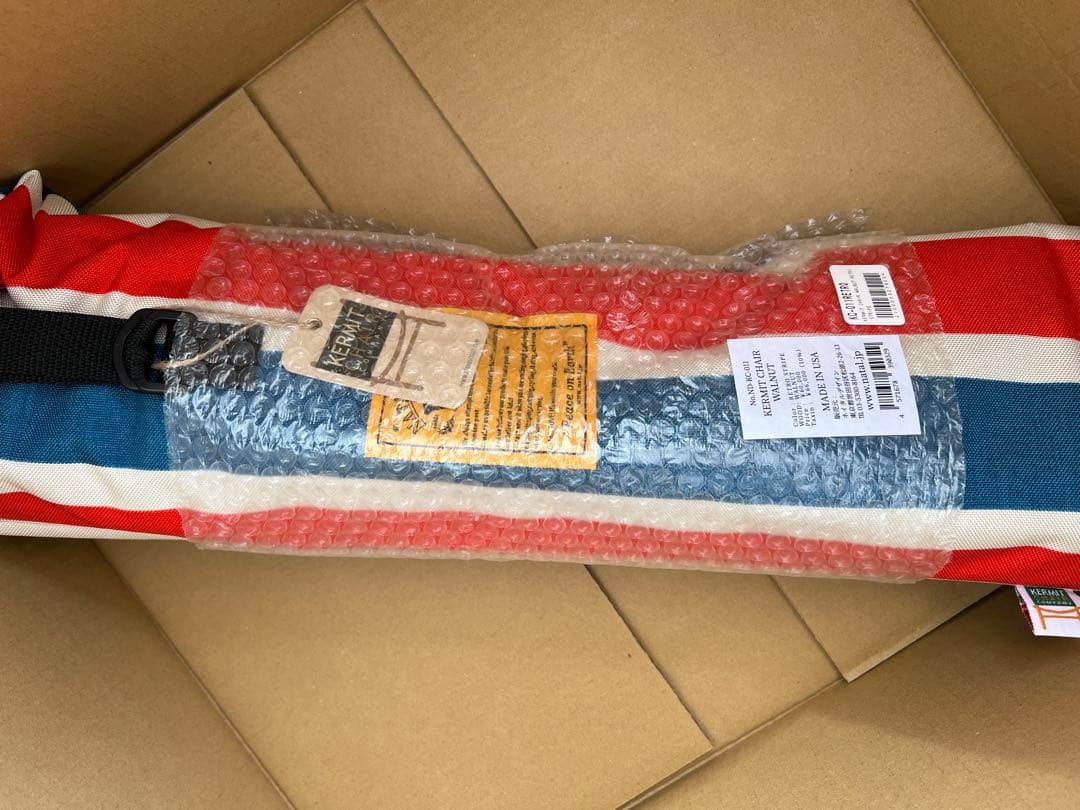 ネイタルデザイン カーミットチェア ウォールナット レトロストライプ