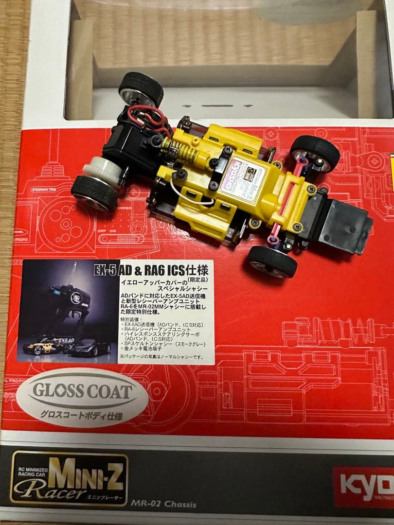 ミニッツ　エンツォフェラーリ限定仕様