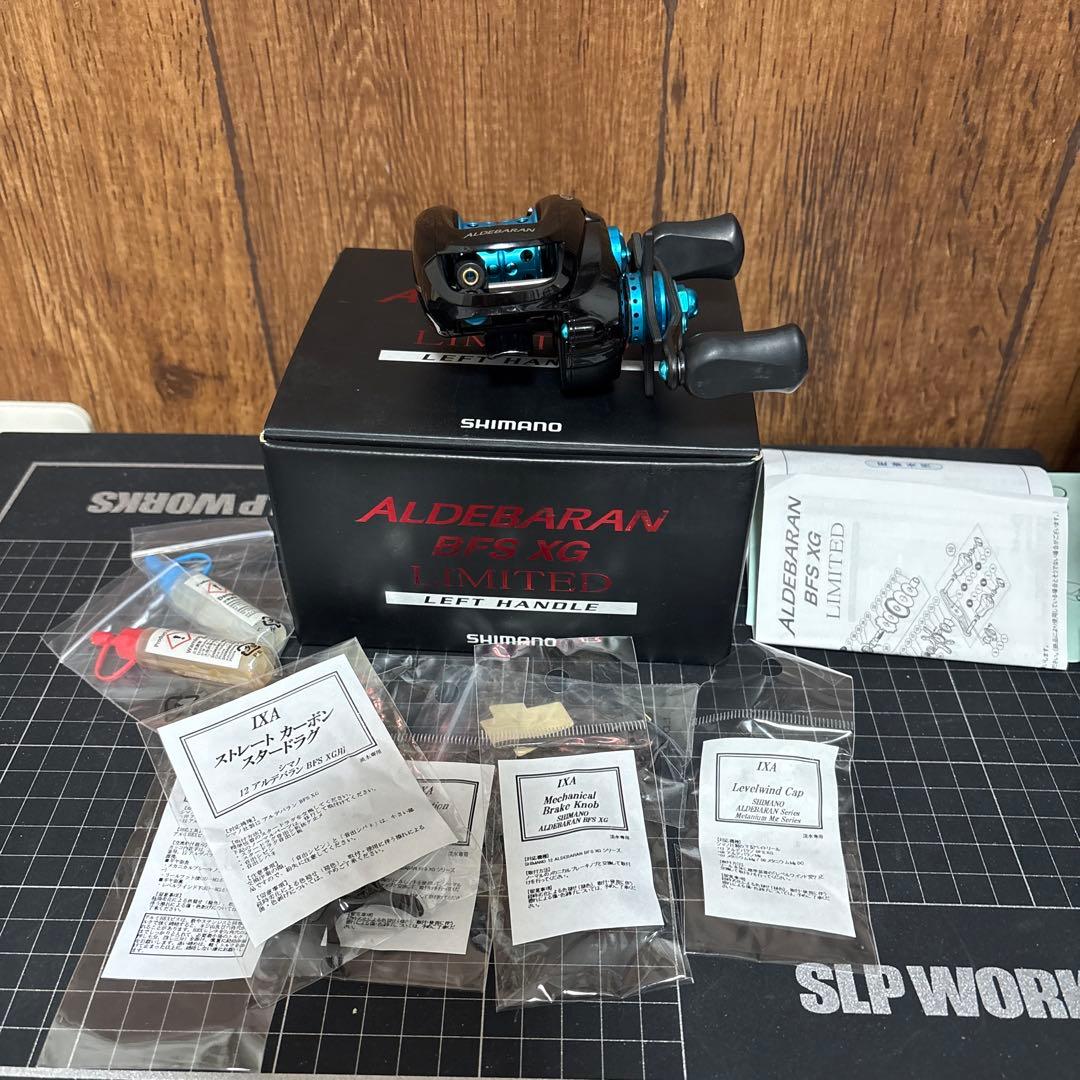 シマノ KTF 15アルデバランBFSリミテッド コンプリートエディション