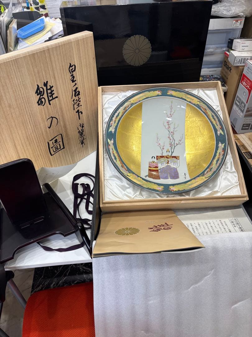 皇后陛下御麗筆「雛之図」　絵皿