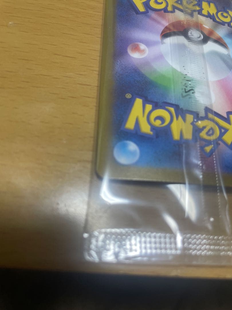 ビクティニ　BWR 未開封