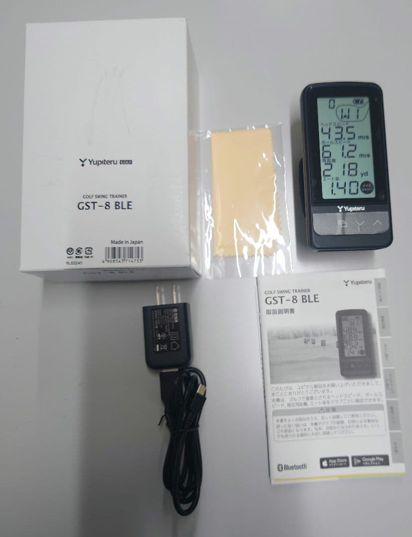 Yupiteru GST-8 BLE ゴルフ測定器