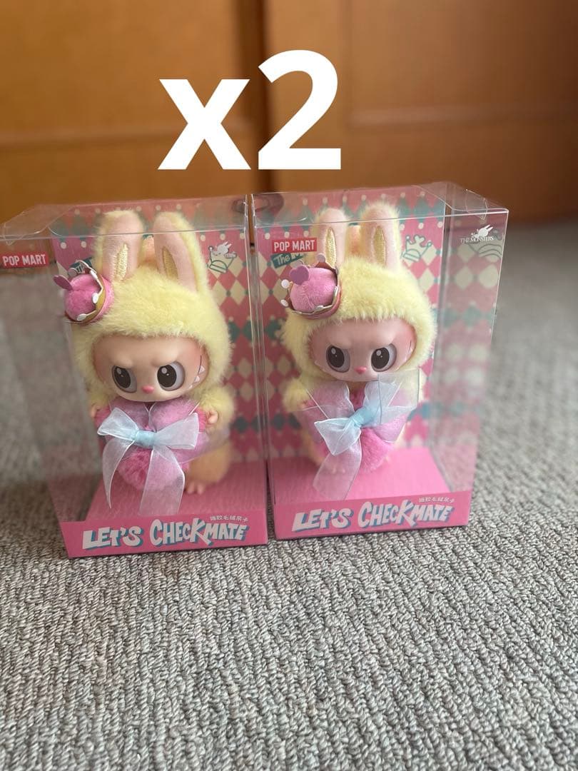 POP MART LET'S CHECKMATE ぬいぐるみ 2体セット
