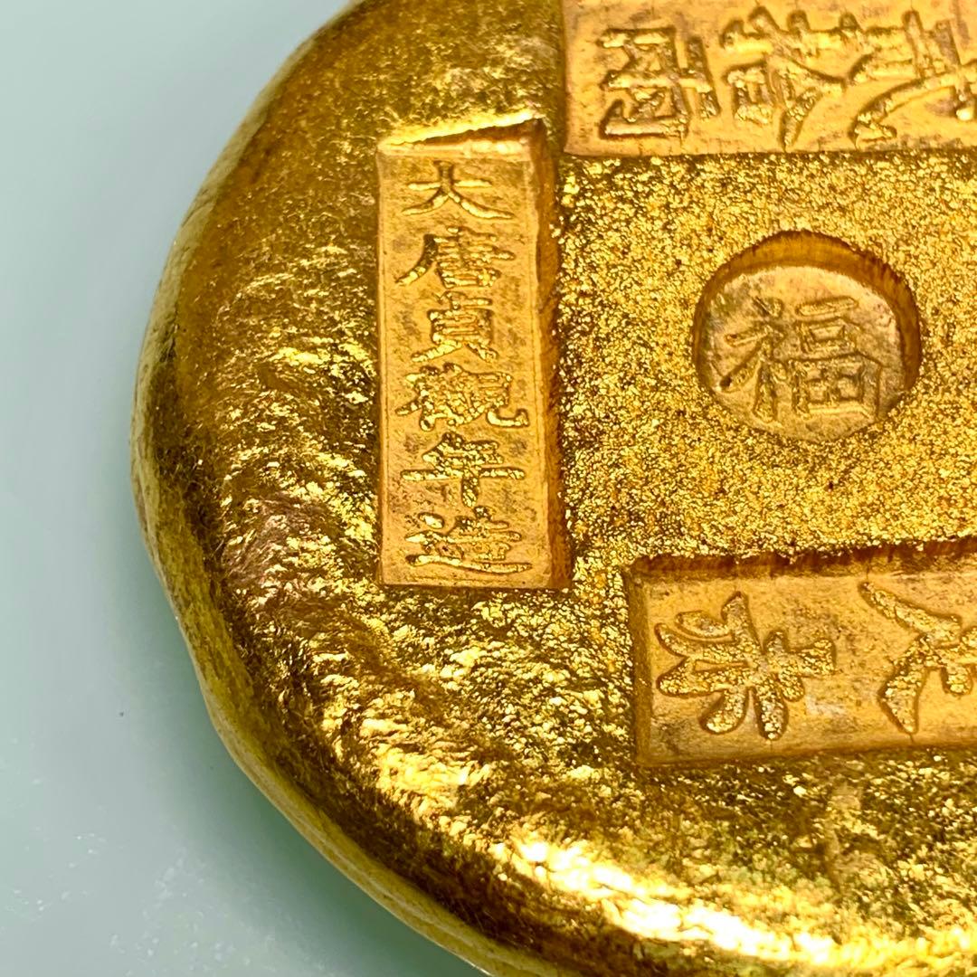 金塊 金庫 大唐貞觀年造 長安内府 福金 開運金元寶　金運UP！逸品　御金匠作