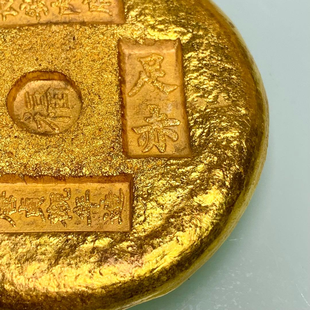 金塊 金庫 大唐貞觀年造 長安内府 福金 開運金元寶　金運UP！逸品　御金匠作