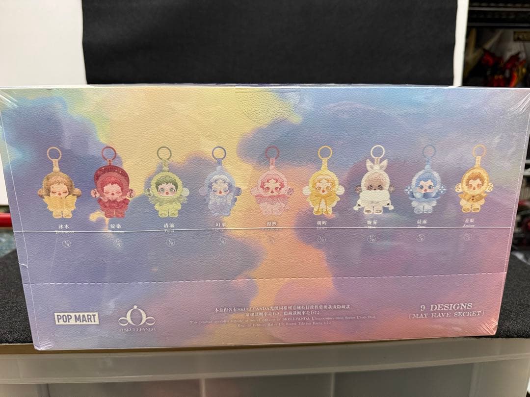 【外箱未開封】スカルパンダ　SKULLPANDA 9ピース コレクションボックス