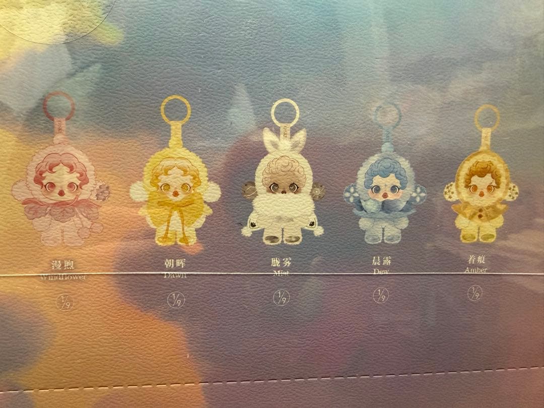 【外箱未開封】スカルパンダ　SKULLPANDA 9ピース コレクションボックス