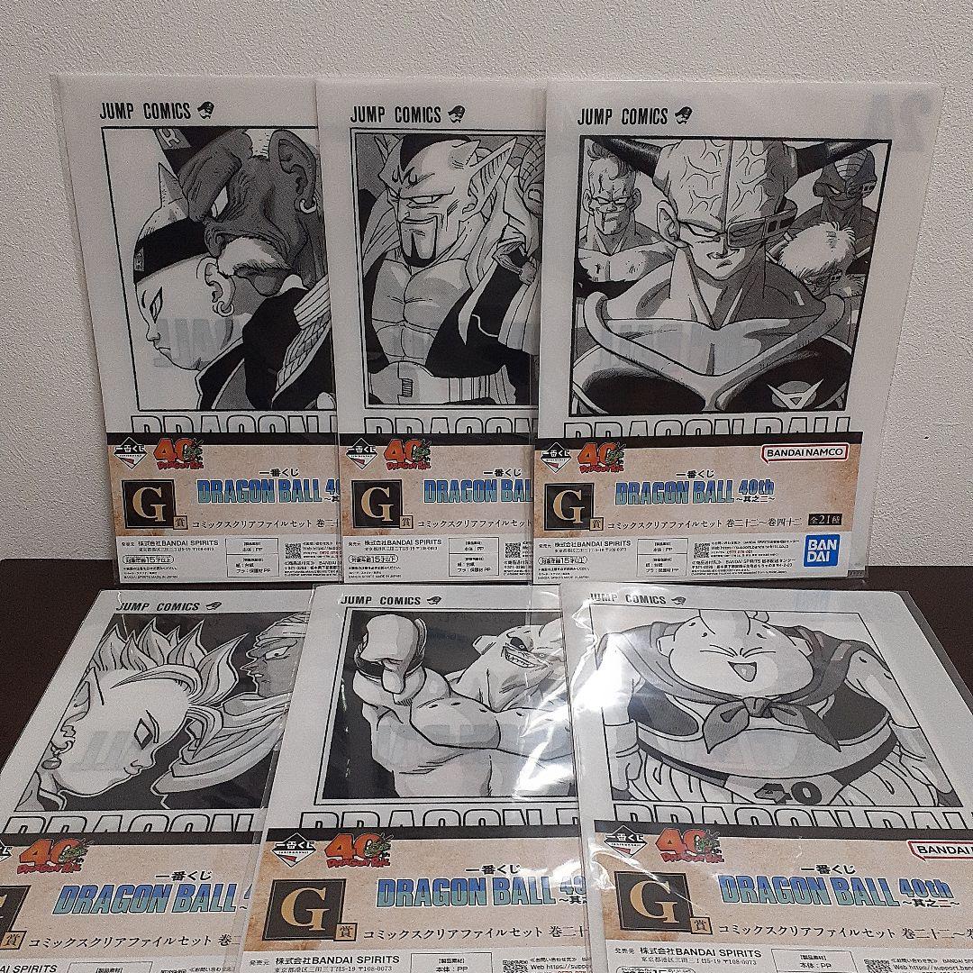 一番くじ ドラゴンボール A賞 孫悟空 D賞 ピッコロ E賞 クリリン