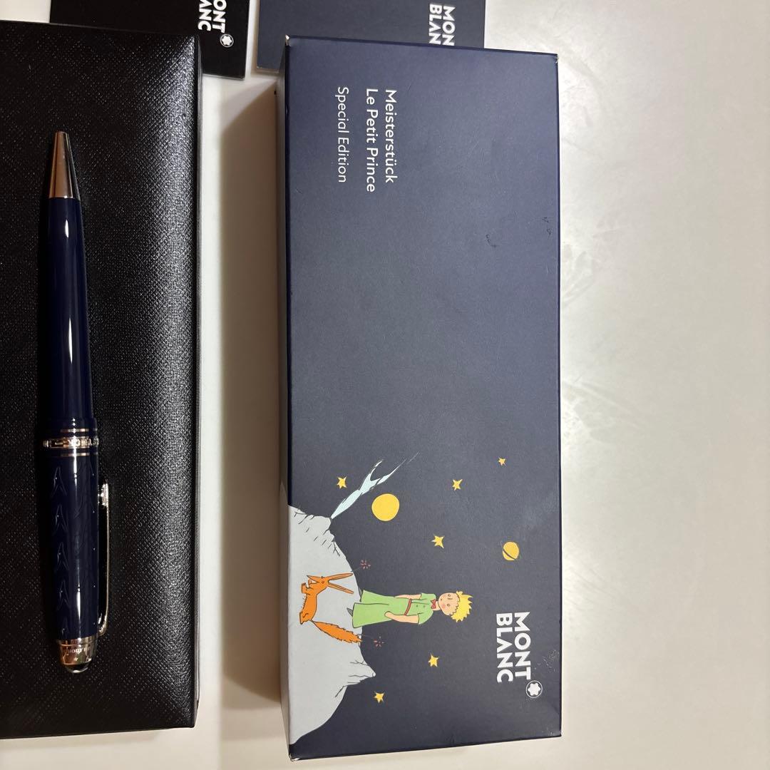 Montblanc Le Petit Prince ボールペン