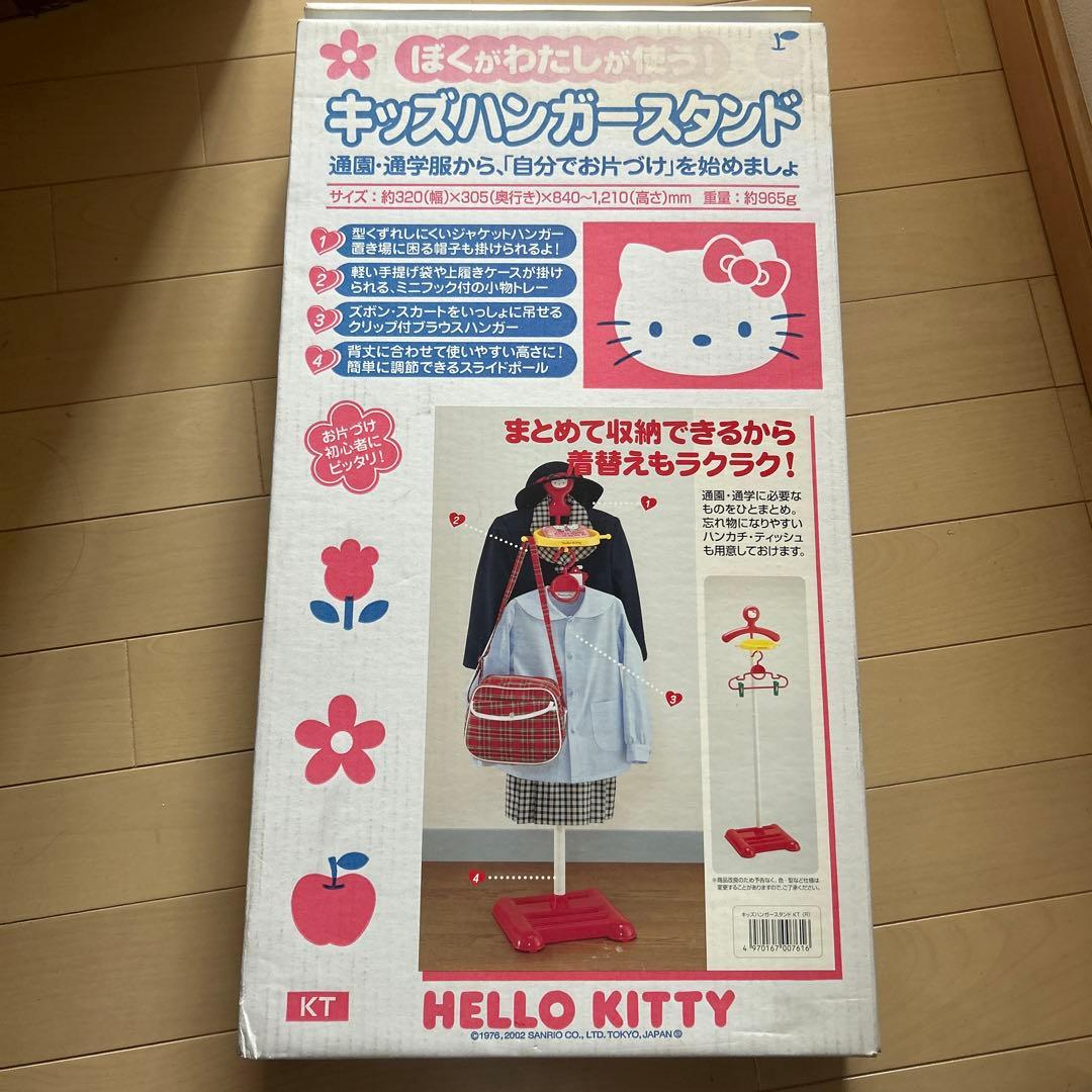 キティ　ハンガースタンド　レア