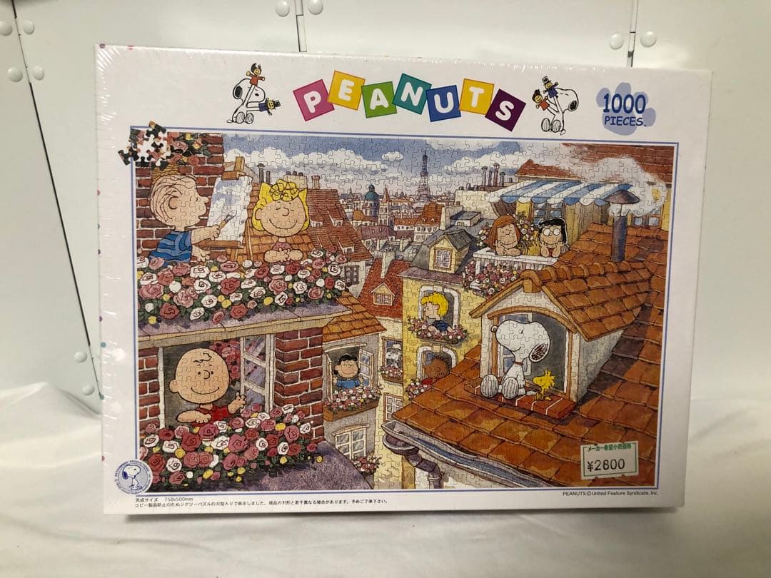 アポロ社　　スヌーピー　ジグソーパズル　10-661 屋根の向こうに　1000P