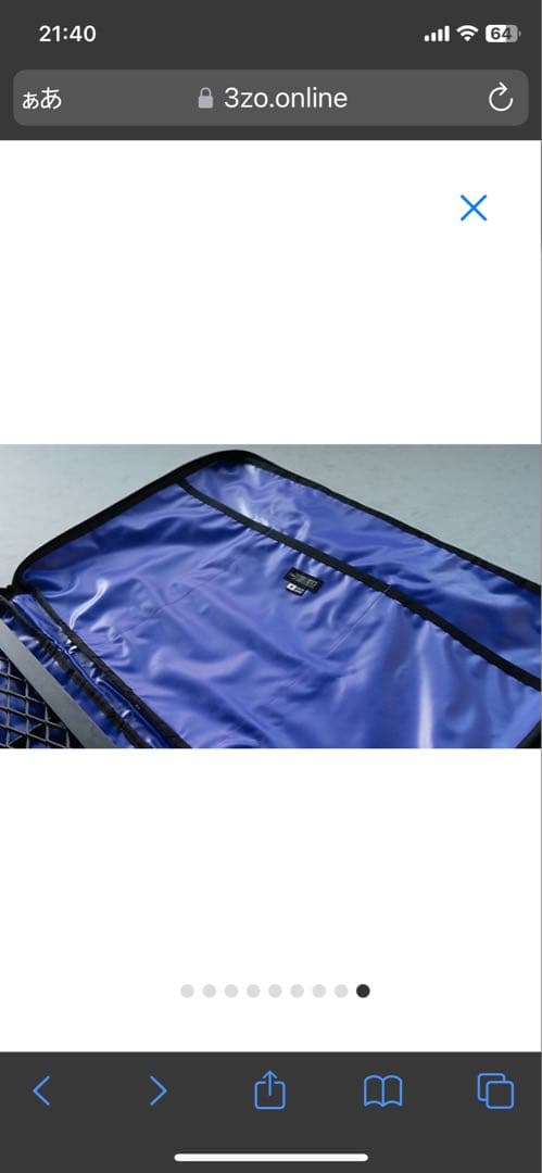 美品 サンゾー工務店I RON TABLE アイアンテーブル ケース&ワッペン