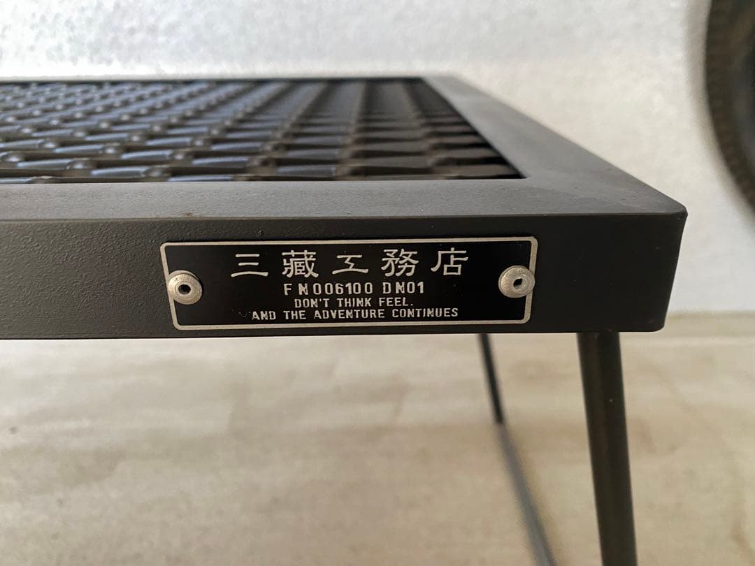 美品 サンゾー工務店I RON TABLE アイアンテーブル ケース&ワッペン