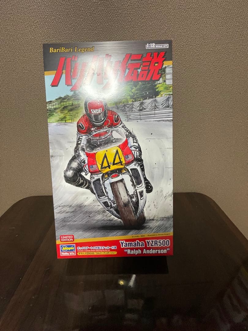 バリバリ伝説　プラモデル