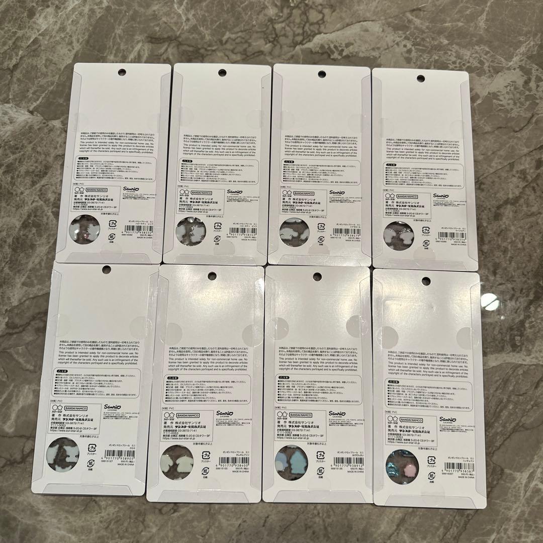 最終値下げ　正規品　8点セット正規品　ボンボンドロップシールミニminiサンリオ