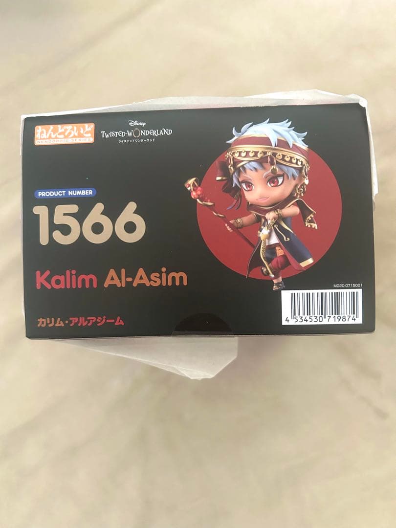 【新品】ねんどろいど ツイステッドワンダーランド カリム・アルアジーム 特典付き