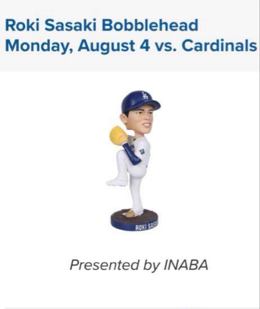 【こしょうさん専用】佐々木朗希　ボブルヘッド