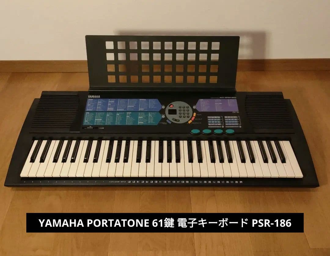 YAMAHA PORTATONE 61鍵 電子キーボード PSR-186