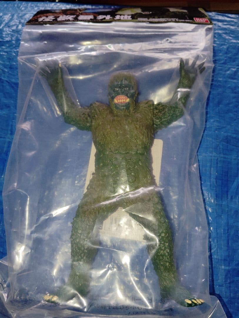 ハ*ー様 バンダイ ガイラ フィギュア 未開封　怪獣番外地