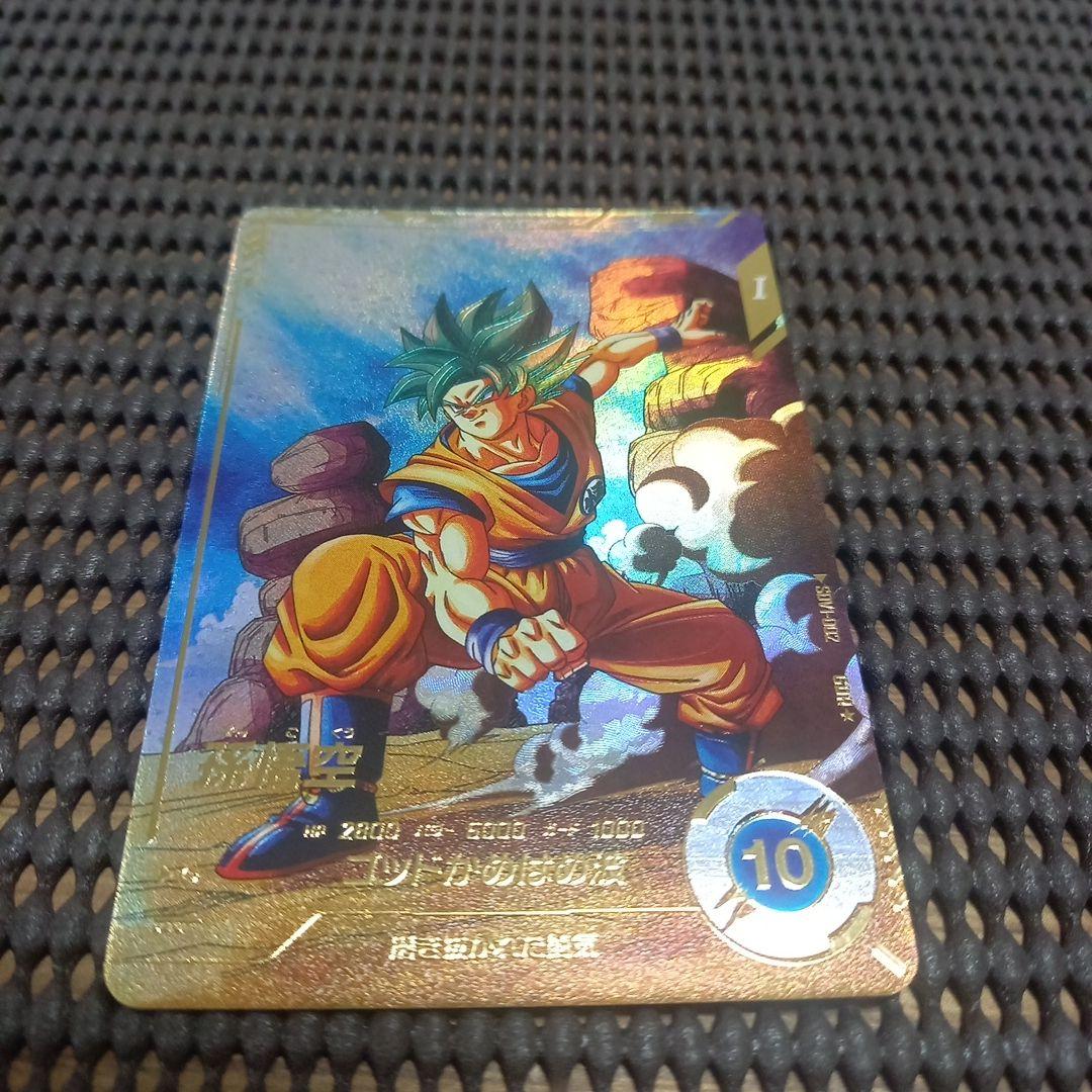 ドラゴンボールスーパーダイバーズ GDR★SDV1-002 孫悟空 パラレル