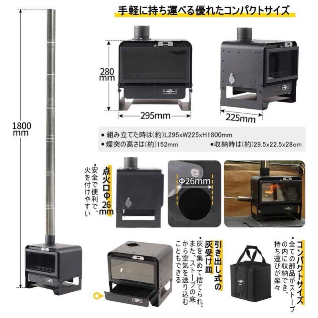 新品 新作 Soomloom スームルーム 薪ストーブ KAKAキャンプ 黒
