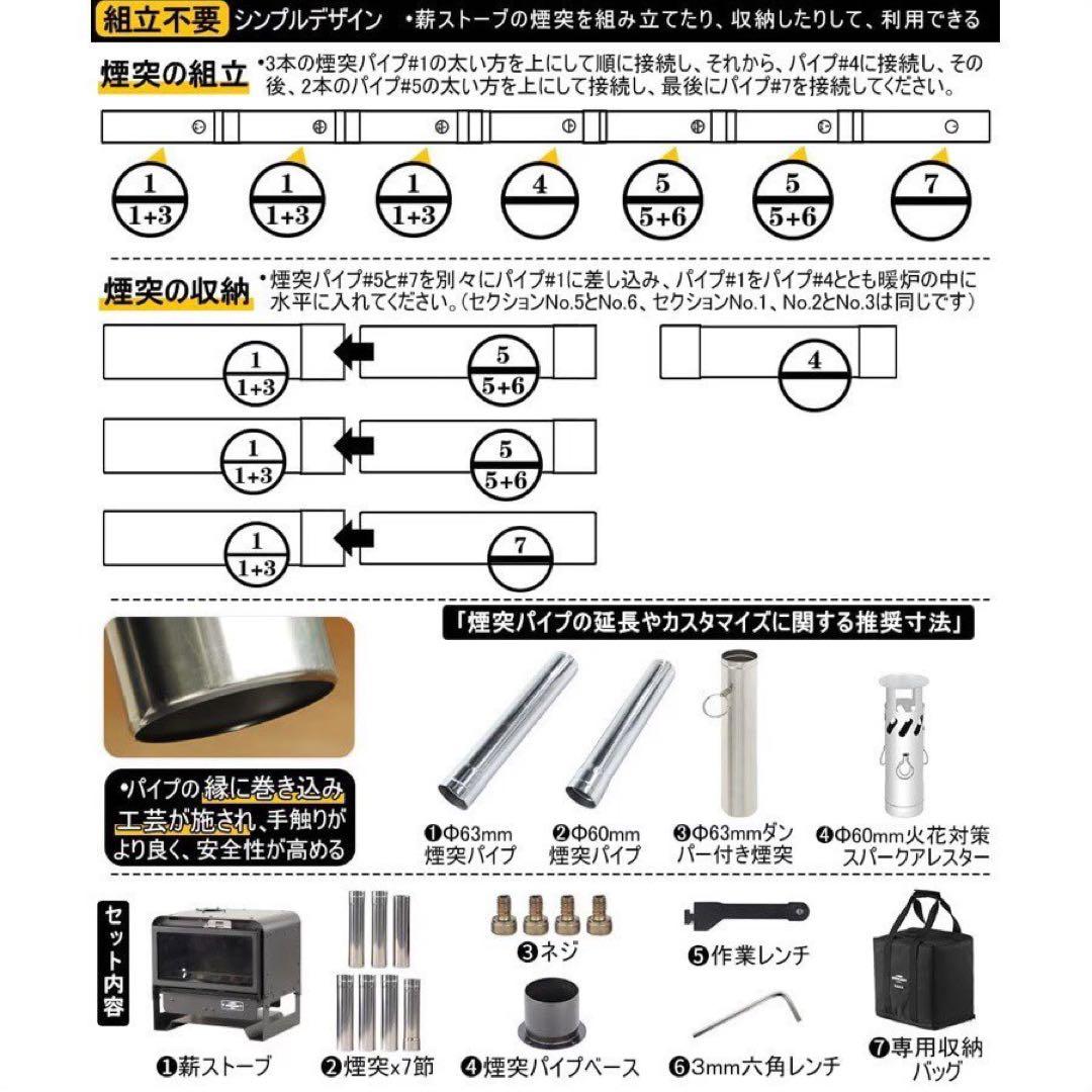 新品 新作 Soomloom スームルーム 薪ストーブ KAKAキャンプ 黒