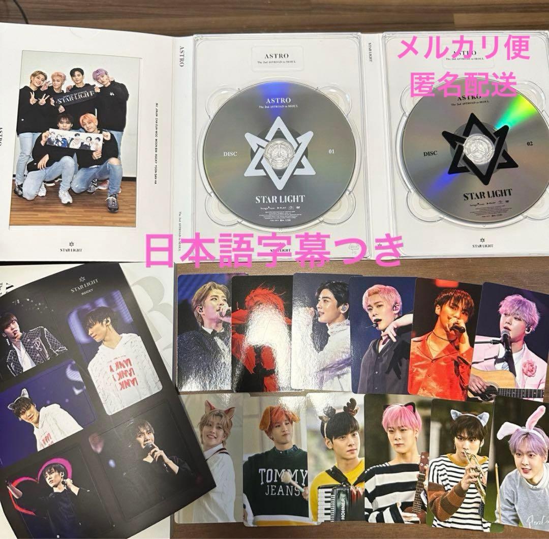 ASTRO STAR LIGHT DVD トレカ セッ