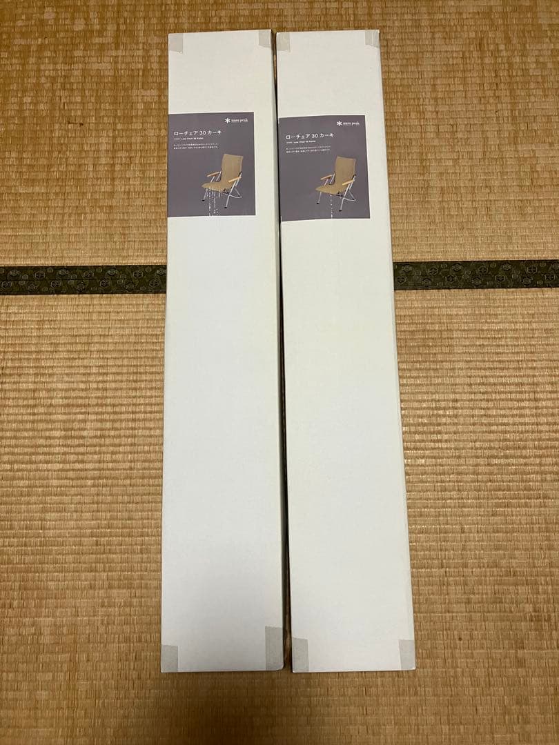  PEAK アウトドアチェア 2脚セット ローチェア30 カーキ　2個