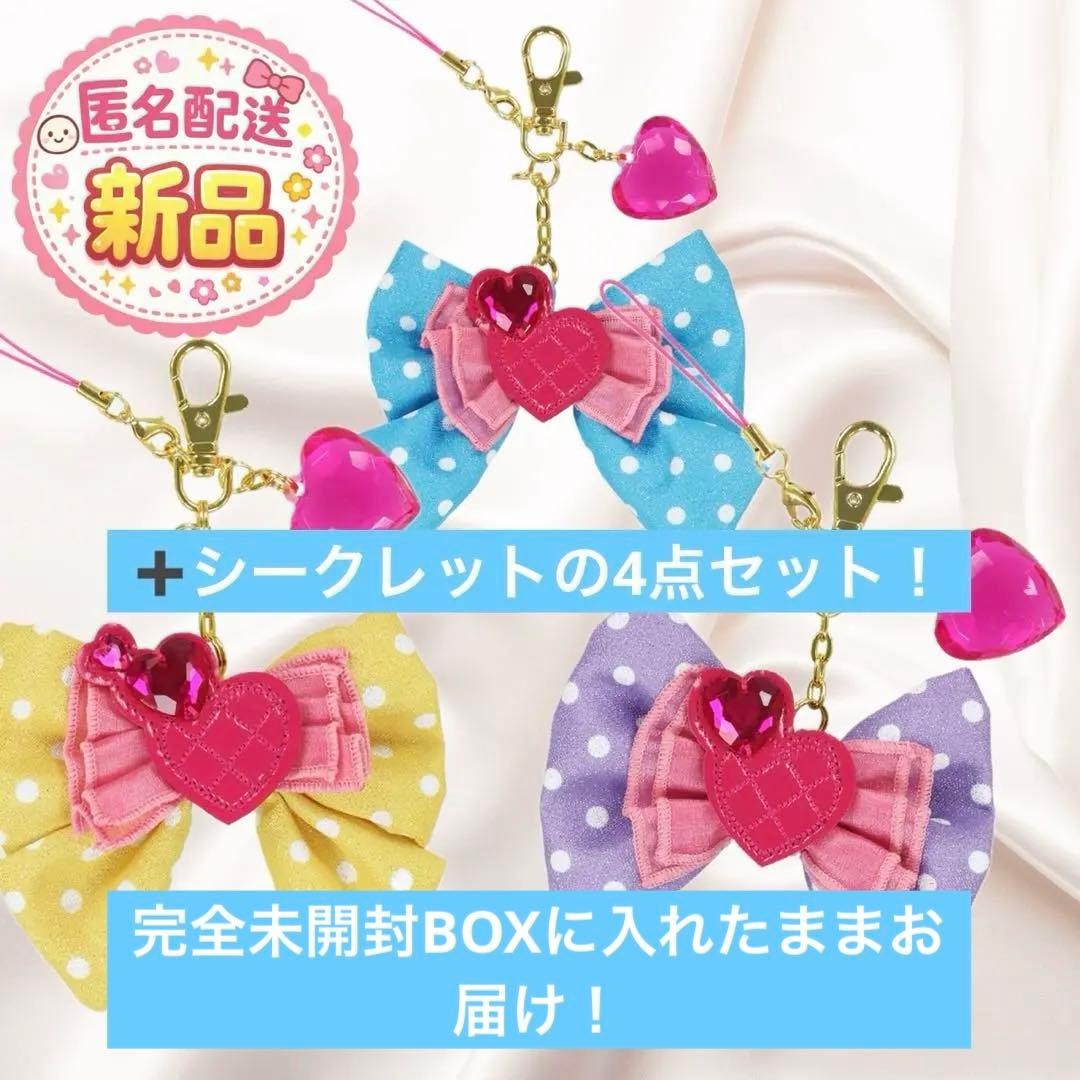 ディズニーランド ミニー パルパルーザ ミニパル キーチェーン シークレット