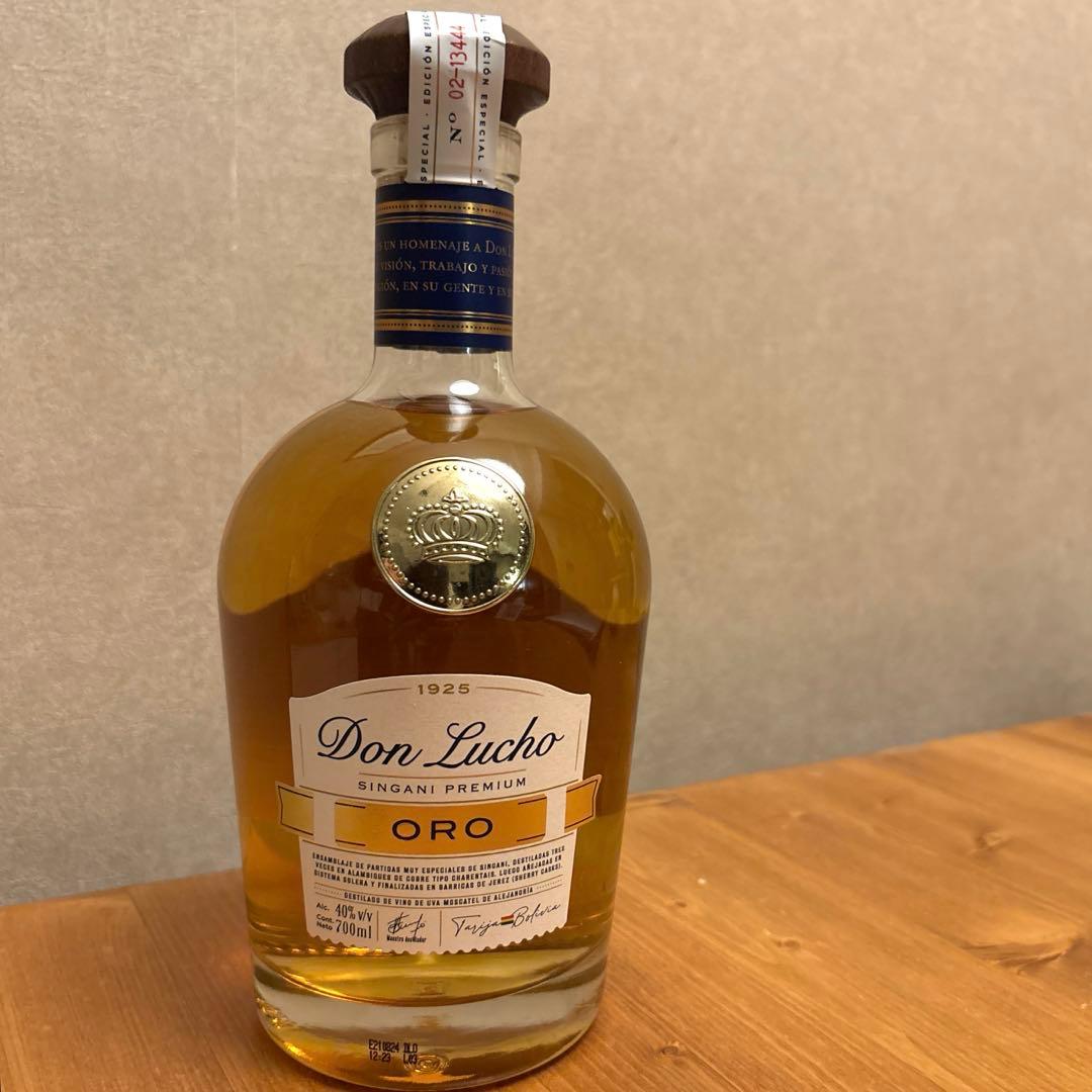 Don Lucho ドン・ルーチョ・シンガニ・プレミアム