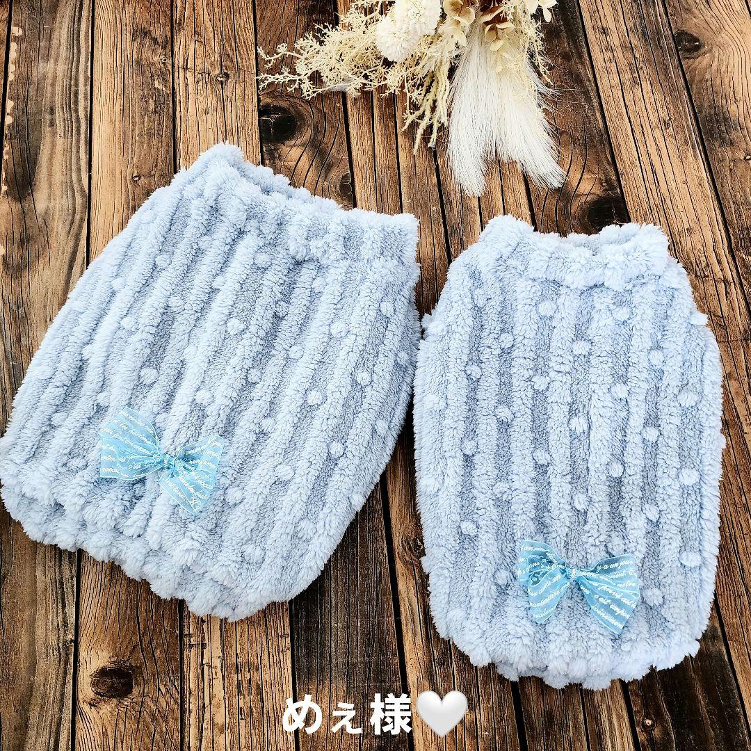 めぇ様❤ふわもこ♡ファー♡ハンドメイド犬服
