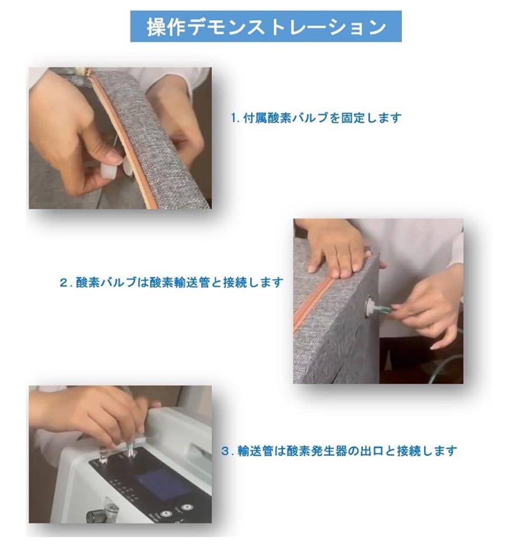 【あいうえお様用］IKOU 酸素発生器 + 酸素室 （M）