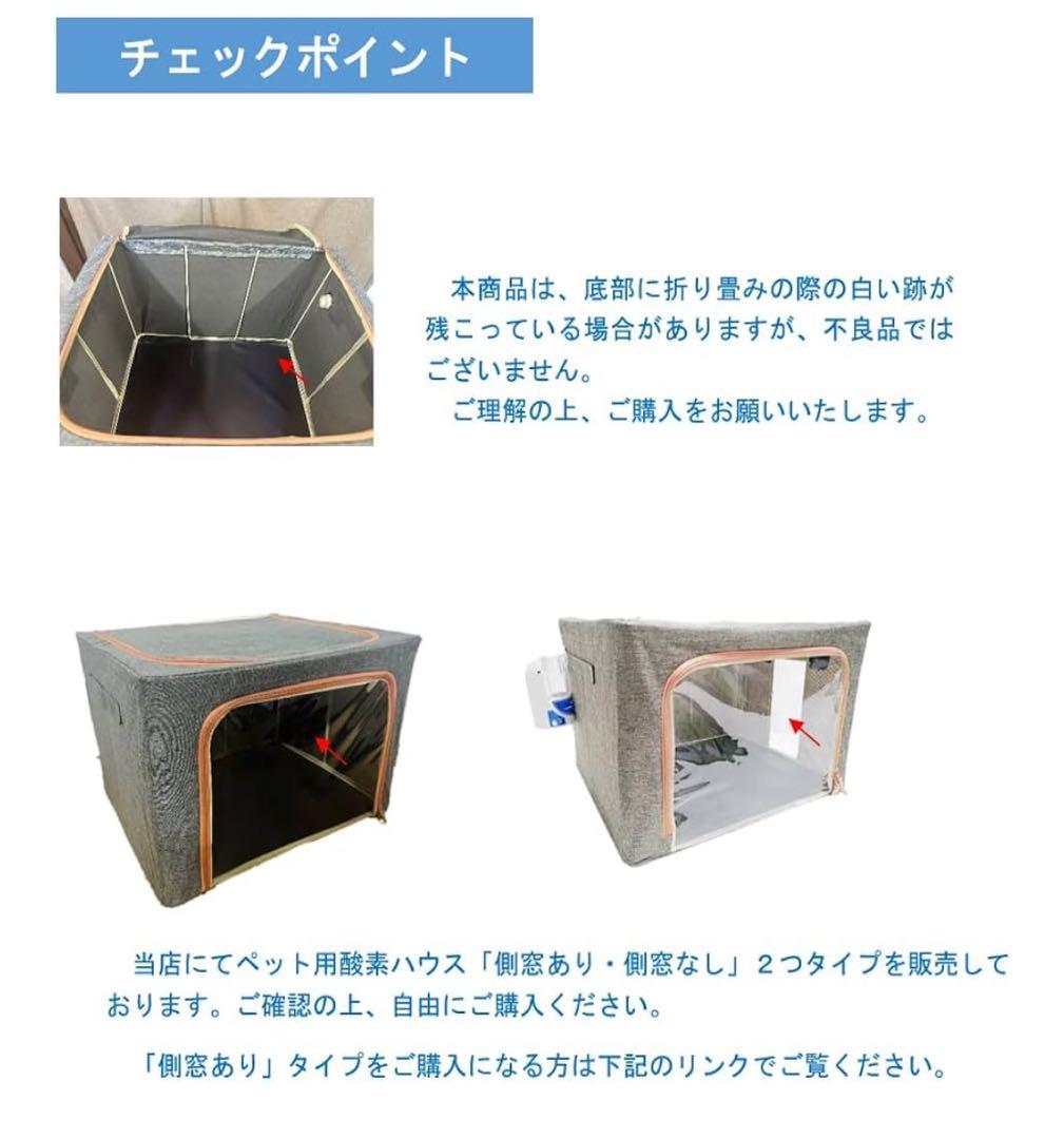 【あいうえお様用］IKOU 酸素発生器 + 酸素室 （M）