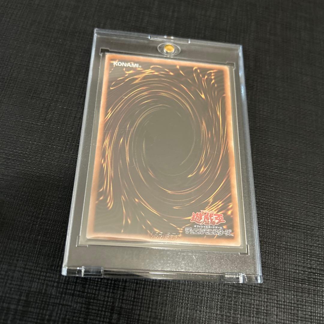 ブルーアイズ・ホワイト・ドラゴン　遊戯王　プリシク