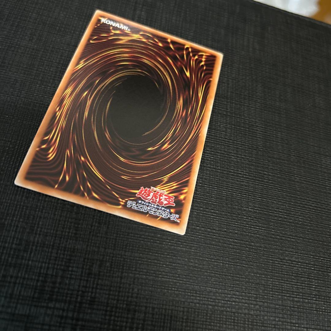 ブルーアイズ・ホワイト・ドラゴン　遊戯王　プリシク