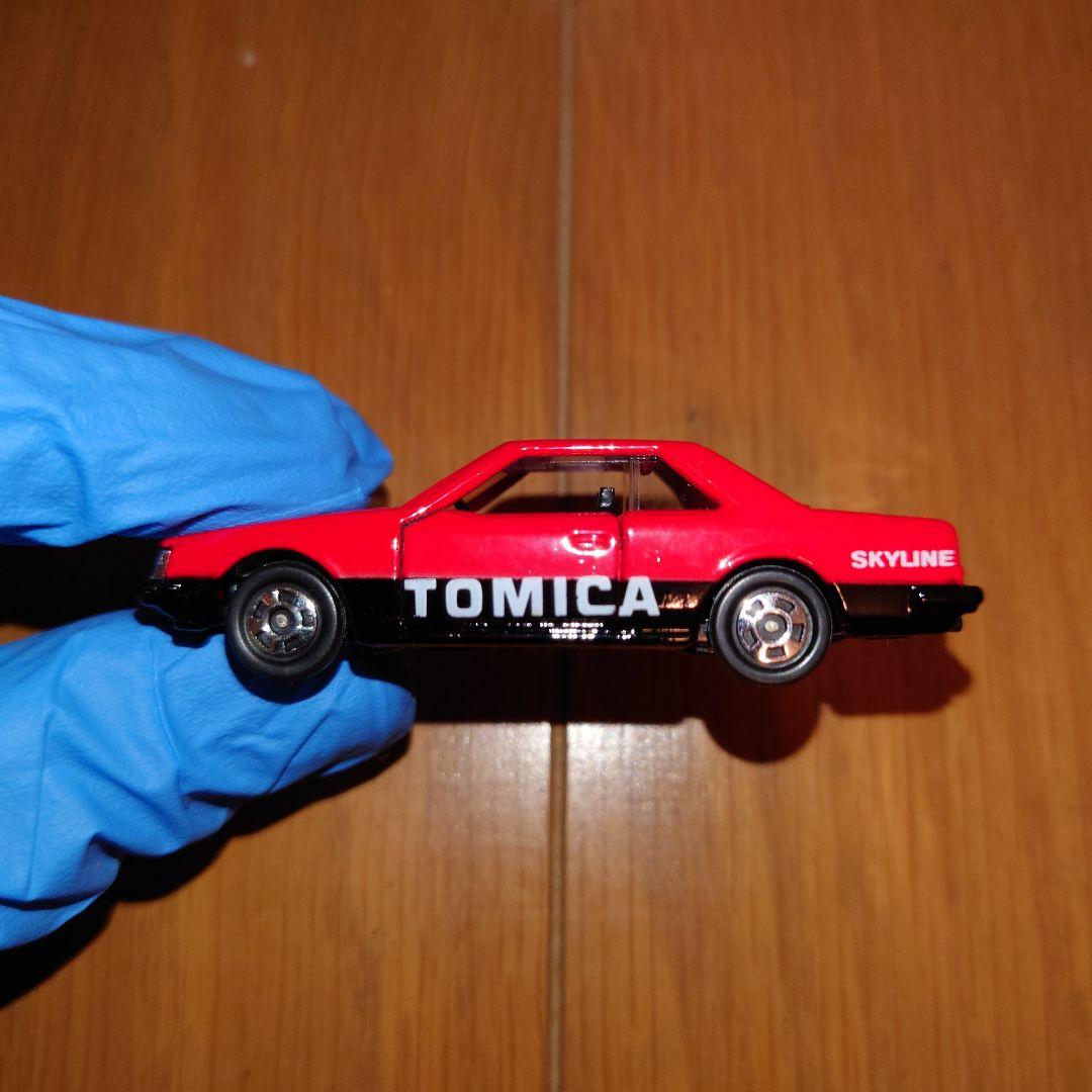 トミカファンクラブ スカイライン 2000 入会特典 黒箱にオマケ