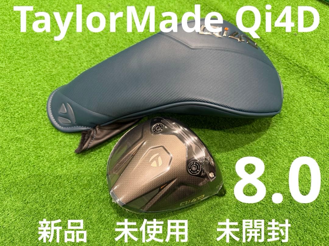 テーラーメイドTaylorMade Qi4D 8度ヘッドのみ