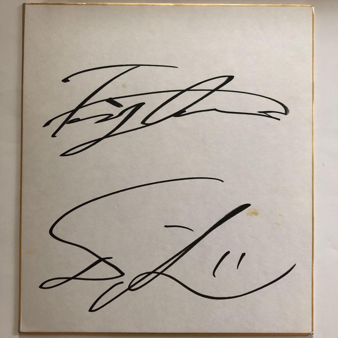 直筆サイン色紙 北海道日本ハムファイターズ ダルビッシュ有