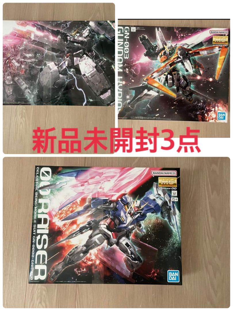 【1/31中のみ出品】ダブルオー　プラモデル　セットMG3点