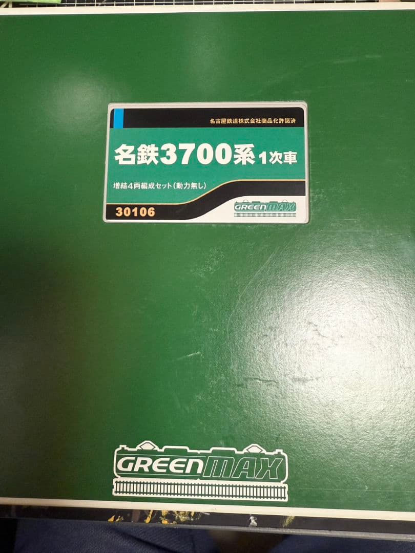 GREENMAX 名鉄3700系 4両セット